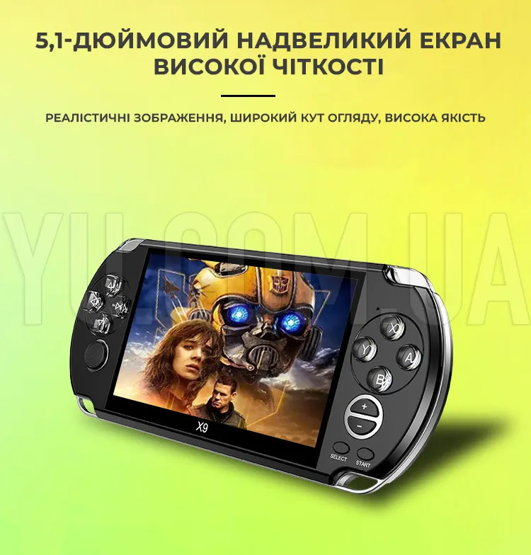 Ігрова PSP приставка X9 Портативна ігрова консоль з ТВ-виходом, 8ГБ екран 5,1 дюймів Ігрова PSP приставка X9 Портативна ігрова консоль з ТВ-виходом, 8ГБ екран 5,1 дюймів